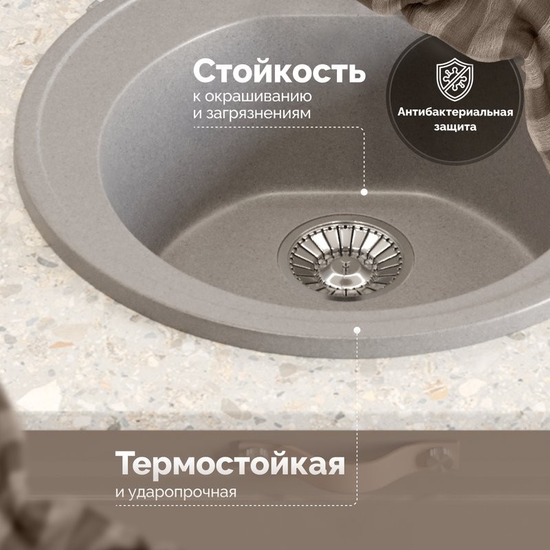 Мойка кухонная Domaci Болонья М-03-006 светло-серая