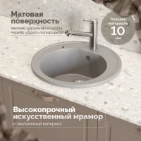 Мойка кухонная Domaci Болонья М-03-006 светло-серая