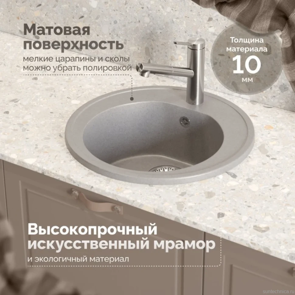 Мойка кухонная Domaci Болонья М-03-006 светло-серая