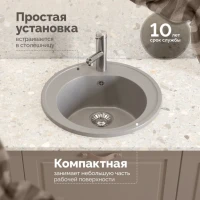 Мойка кухонная Domaci Болонья М-03-006 светло-серая