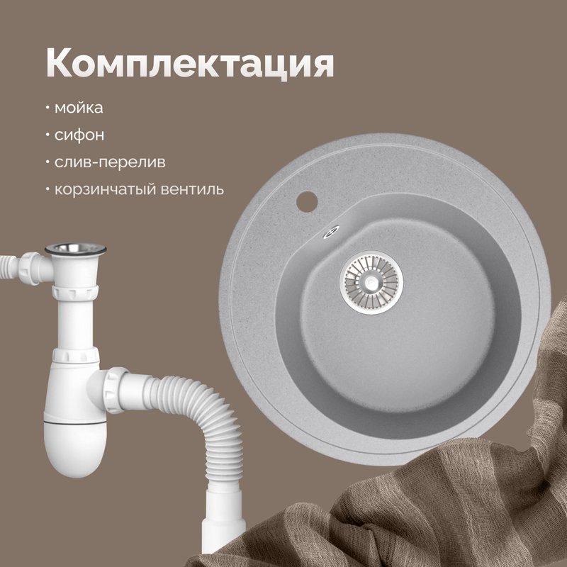 Мойка кухонная Domaci Болонья М-03-006 светло-серая