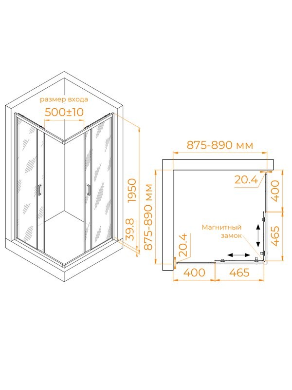 Душевой уголок RGW Classic CL-36 профиль хром, стекло рифленое