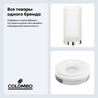 Набор Стакан Colombo Design Nordic B5241.CR-VAN + Мыльница B5240 Набор Стакан Colombo Design Nordic B5241.CR-VAN + Мыльница B5240