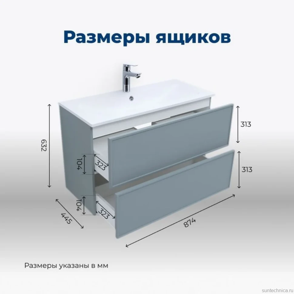 Тумба с раковиной Aquanet Арт 90 подвесная, мисти грин