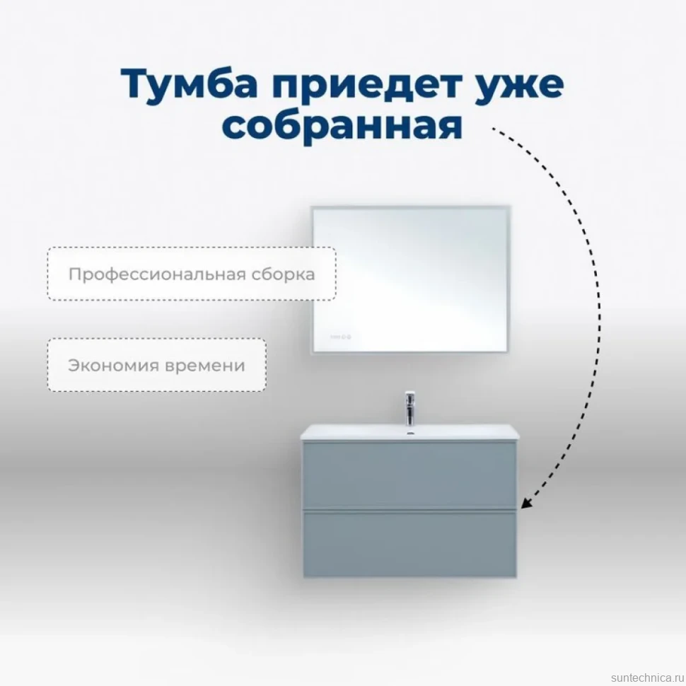 Тумба с раковиной Aquanet Арт 90 подвесная, мисти грин