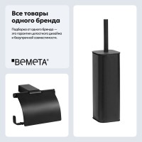 Набор Держатель Bemeta Nero 135012010 + Ершик 135913160 Набор Держатель Bemeta Nero 135012010 + Ершик 135913160