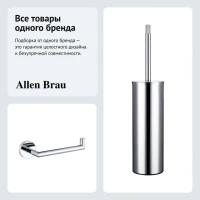Набор Держатель Allen Brau Priority 6.31007-00 + Ершик 6.31009-00 Набор Держатель Allen Brau Priority 6.31007-00 + Ершик 6.31009-00