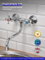 Смеситель для кухни РМС SL71 SL71-361 хром