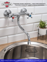 Смеситель для кухни РМС SL71 SL71-361 хром