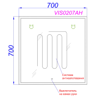 Зеркало Aqwella Vision 70 с подсветкой, с подогревом