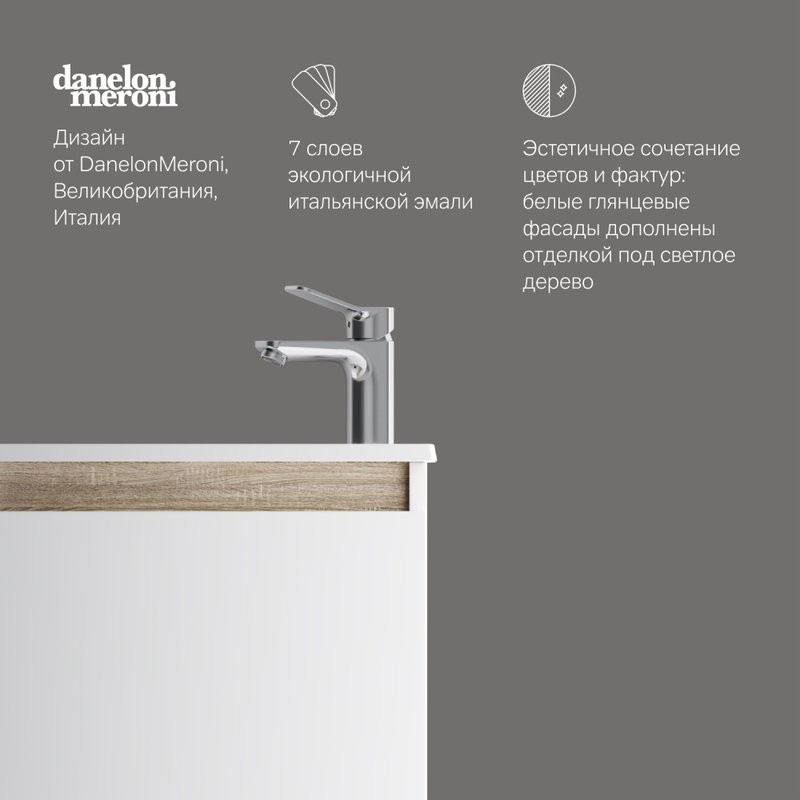 Тумба с раковиной AM.PM X-Joy 45, напольная, белый глянец