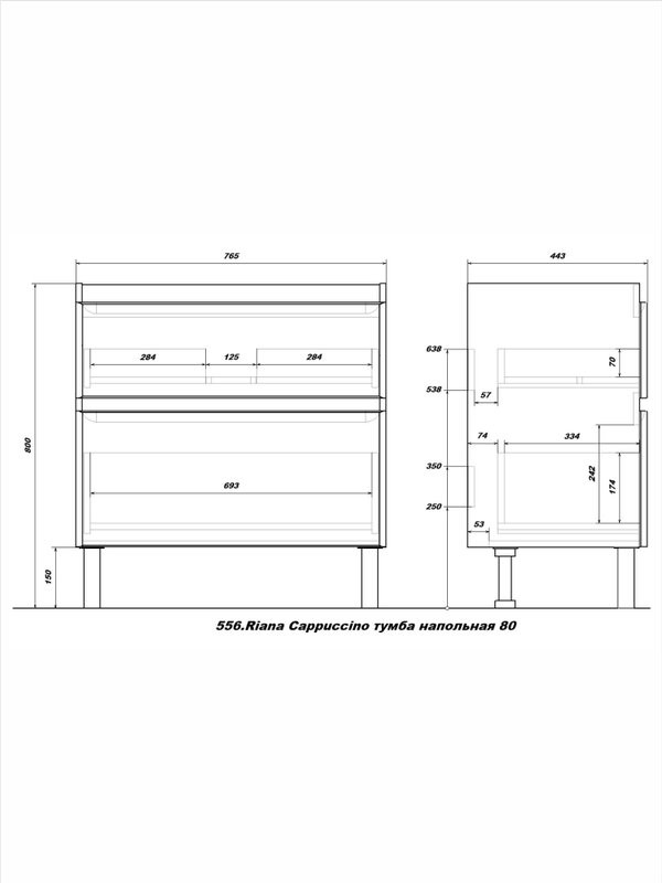 Тумба напольная SanStar Riana 80 Без раковины для ванной комнаты, cappuccino