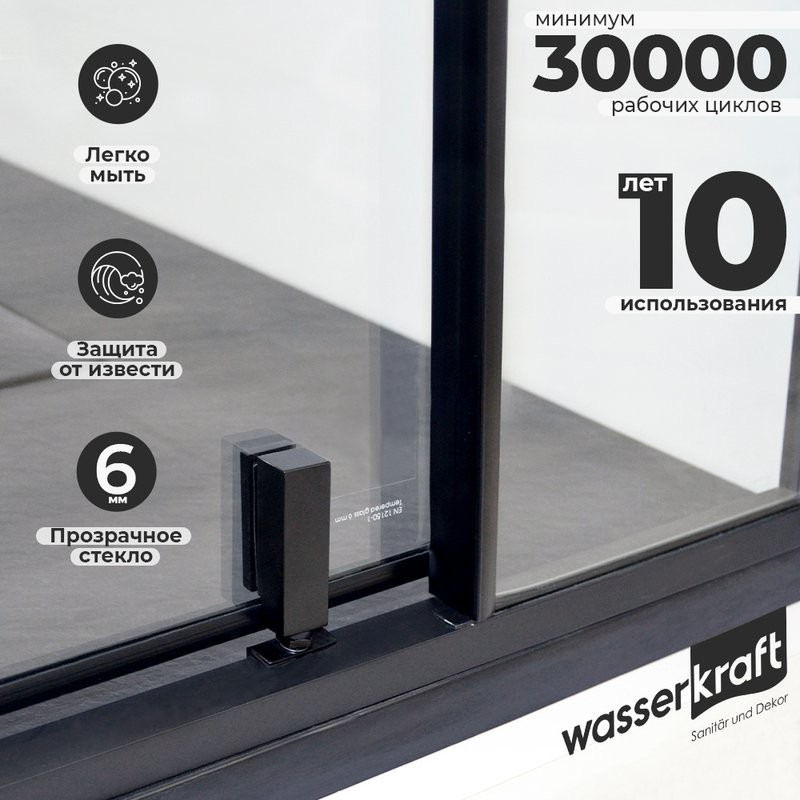 Душевой уголок Wasserkraft Elbe 74P10