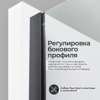 Душевой уголок Wasserkraft Elbe 74P10
