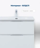 Тумба под раковину Aquanet Алвита New 50 напольная, белый матовый Тумба под раковину Aquanet Алвита New 50 напольная, белый матовый