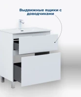 Тумба под раковину Aquanet Алвита New 50 напольная, белый матовый Тумба под раковину Aquanet Алвита New 50 напольная, белый матовый