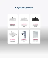 Тумба под раковину Aquanet Алвита New 50 напольная, белый матовый Тумба под раковину Aquanet Алвита New 50 напольная, белый матовый