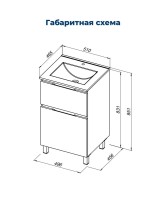 Тумба под раковину Aquanet Алвита New 50 напольная, белый матовый