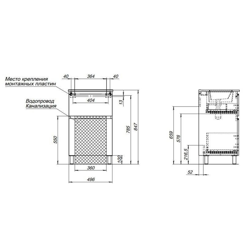 Тумба под раковину Aquanet Алвита New 50 напольная, белый матовый