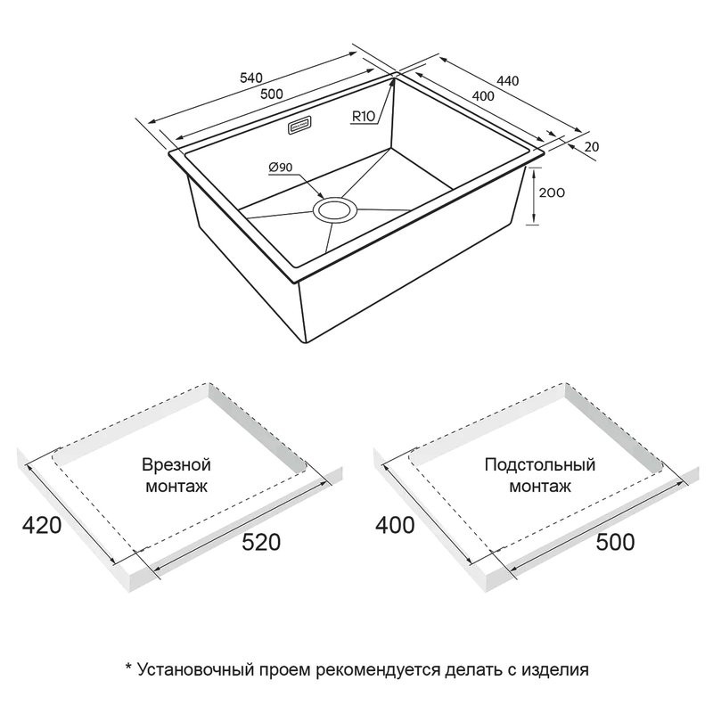 Комплект Мойка Paulmark Lassan LA54-MBN черный матовый + Измельчитель Intenso