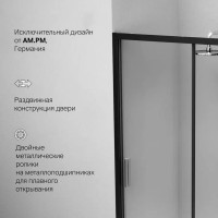 Душевая дверь в нишу AM.PM Gem Solo W90G-120-1-195BT 120 см
