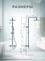 Душевая стойка AltroBagno Metropoli 030425 OrSp матовое золото Душевая стойка AltroBagno Metropoli 030425 OrSp матовое золото