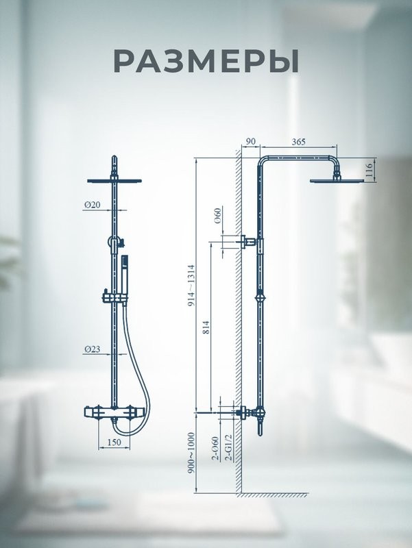 Душевая стойка AltroBagno Metropoli 030425 OrSp матовое золото