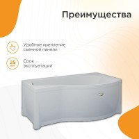Акриловая ванна Radomir Vannesa Миранда 2-01-0-1-1-209 L 170x95 см, левая, пристенная, белая, асимметричная, с каркасом