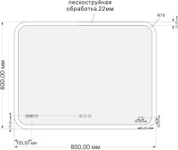 Зеркало Cersanit LED 070 pro 80, с bluetooth, микрофоном и динамиками