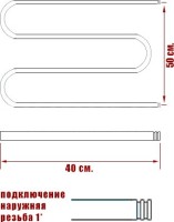 Полотенцесушитель водяной Ника Simple М 50/40