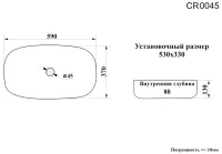 Накладная раковина Ceruttispa CR0045 59 глянцевая белая, прямоугольная