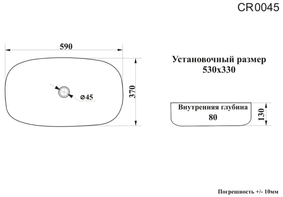 Накладная раковина Ceruttispa CR0045 59 глянцевая белая, прямоугольная