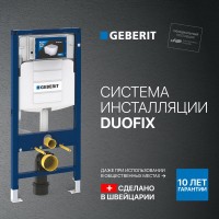 Комплект Унитаз подвесной Aquanet Logan Tornado 340298 безободковый, с микролифтом, глянцевый белый + Инсталляция Geberit Duofix UP 320 111.300.00.5 + Крепления 111.815.00.1 к стене + Кнопка Sigma 01 115.770.JQ.5 лакированная, матовый хром