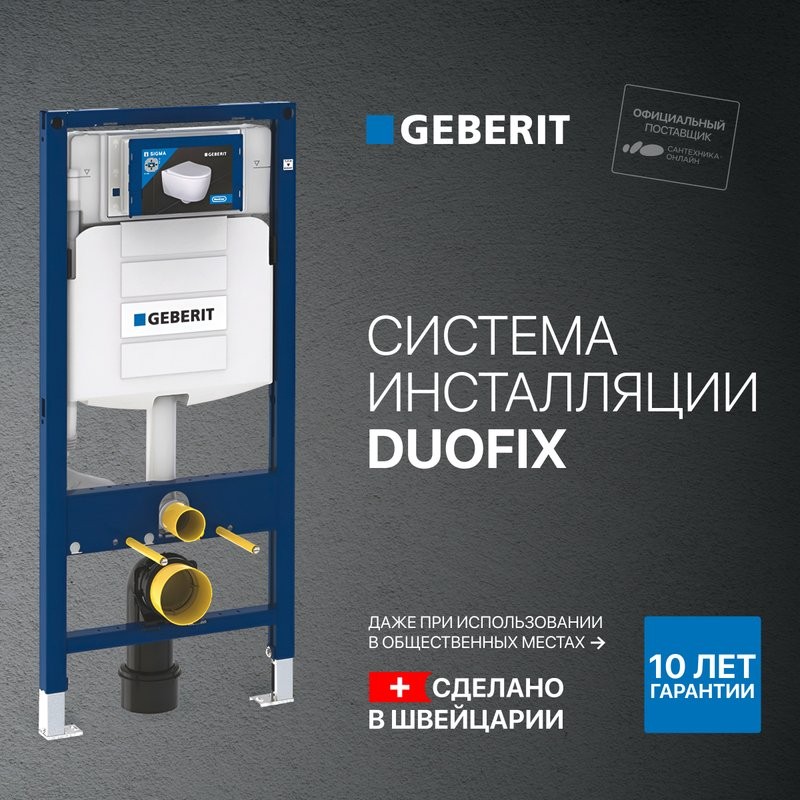 Комплект Унитаз подвесной Aquanet Logan Tornado 340298 безободковый, с микролифтом, глянцевый белый + Инсталляция Geberit Duofix UP 320 111.300.00.5 + Крепления 111.815.00.1 к стене + Кнопка Sigma 01 115.770.JQ.5 лакированная, матовый хром
