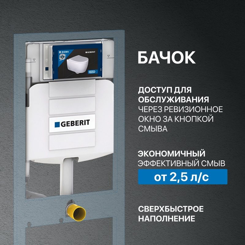 Комплект Унитаз подвесной Aquanet Logan Tornado 340298 безободковый, с микролифтом, глянцевый белый + Инсталляция Geberit Duofix UP 320 111.300.00.5 + Крепления 111.815.00.1 к стене + Кнопка Sigma 01 115.770.JQ.5 лакированная, матовый хром