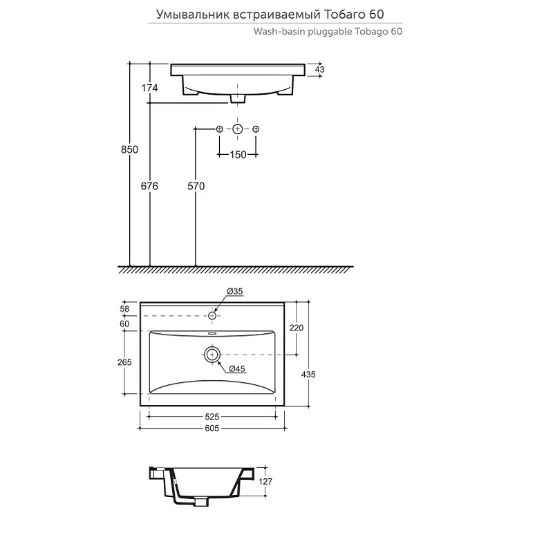 Тумба с раковиной Belux Киото НП 60-02 подвесная, 2 ящика, белая