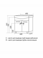Тумба для ванной "РОСТОК-65" под рак. Элеганс 65 (ROSA) (ПВХ) (разбор)