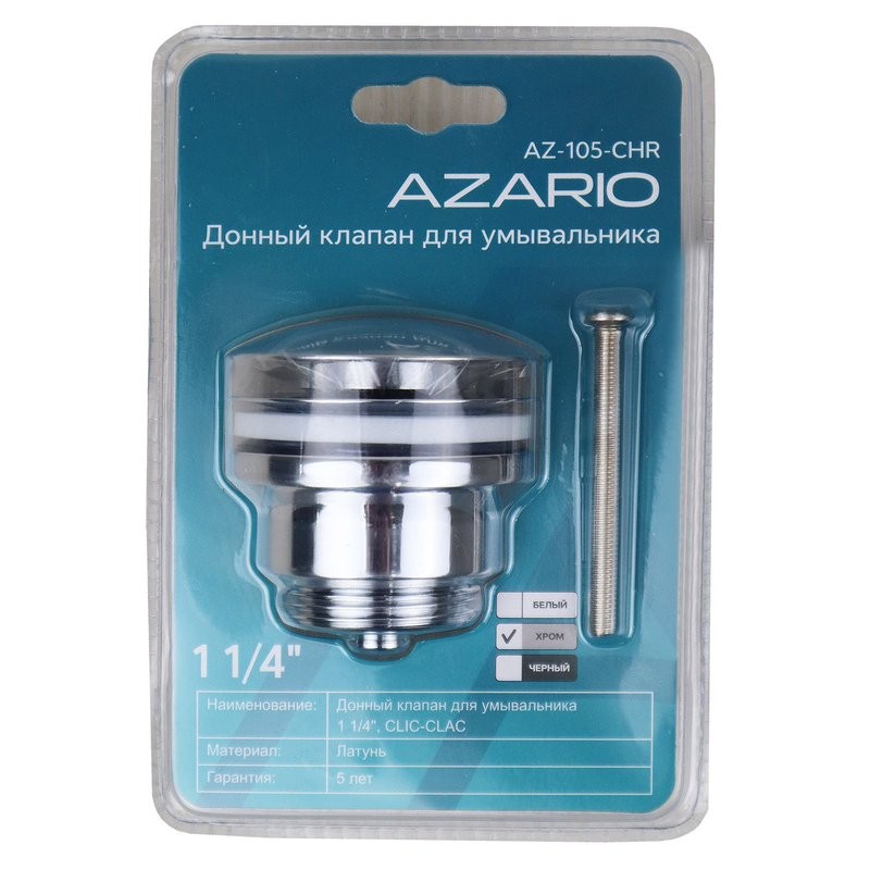 Донный клапан для раковины AZARIO 00085928 универсальный, хром