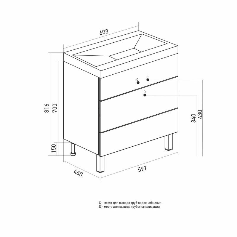 Тумба с раковиной Mixline Брикс 60 2 ящика, глянцевая белая, раковина Breeze 60
