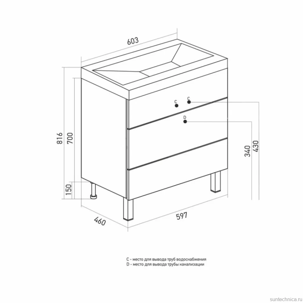 Тумба с раковиной Mixline Брикс 60 2 ящика, глянцевая белая, раковина Breeze 60