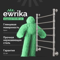 Полотенцесушитель водяной EWRIKA Медея B4 80х50, хром