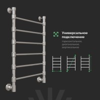 Полотенцесушитель водяной EWRIKA Медея B4 80х50, хром