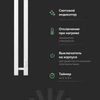 Полотенцесушитель электрический EWRIKA Пенелопа P2 120, белый
