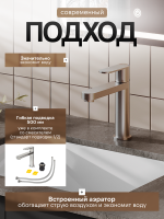 Смеситель для раковины Agger Sweet A2702122 сатин матовый Смеситель для раковины Agger Sweet A2702122 сатин матовый