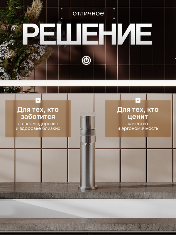 Смеситель для раковины Agger Sweet A2702122 сатин матовый