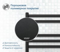 Полотенцесушитель водяной AQUATEK Оберон П7 50x60 черный муар