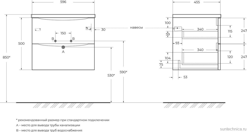 Мебель для ванной комнаты BelBagno Acqua 60 подвесная, rovere rustico