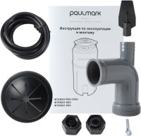 Измельчитель отходов Paulmark Intenso I-PRO 1000