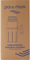 Измельчитель отходов Paulmark Intenso I-PRO 1000