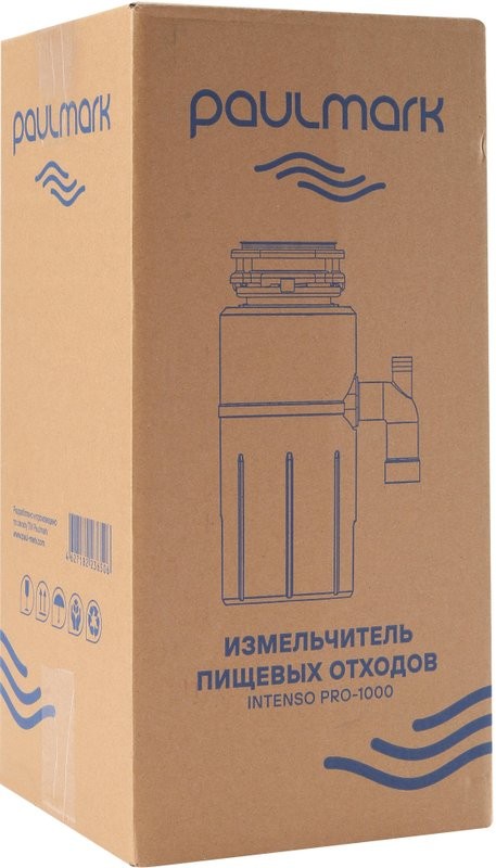 Измельчитель отходов Paulmark Intenso I-PRO 1000